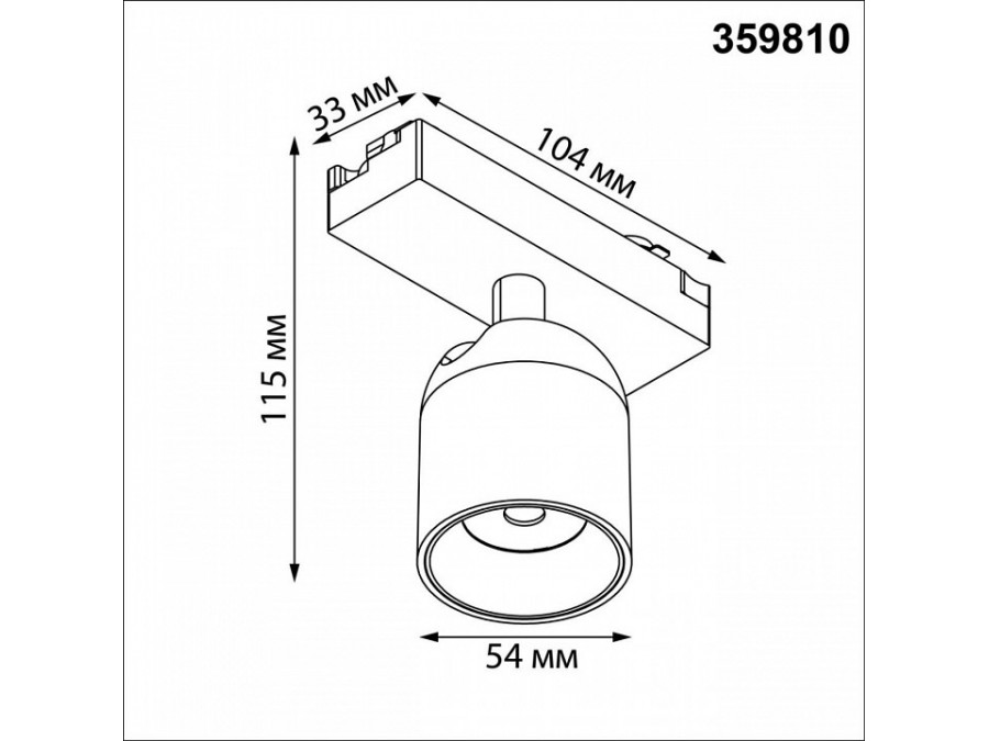 Светильник на штанге Novotech SOLETTE 359810