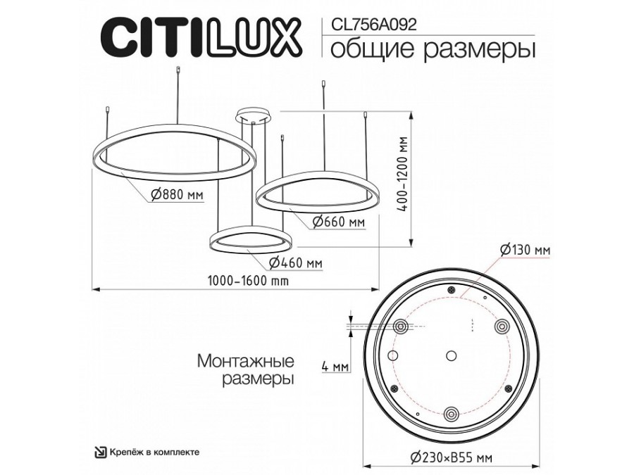Подвесной светильник Citilux GENKA SMART CL756A092