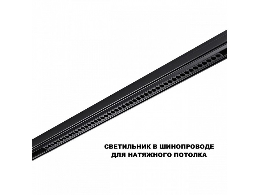 Накладной светильник Novotech SHINO 359627