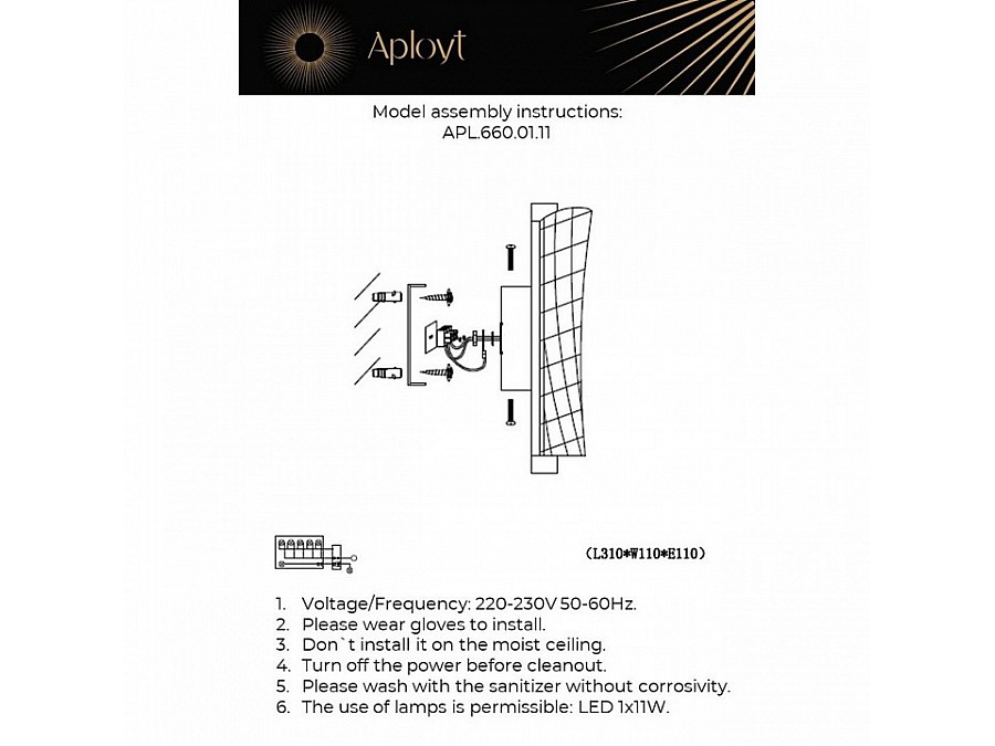 Накладной светильник Aployt Klemens APL.660.01.11