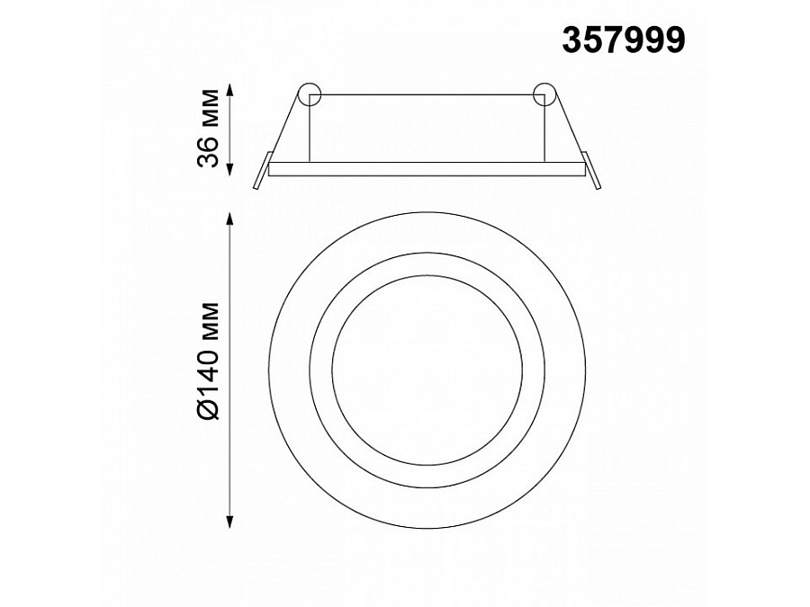 Встраиваемый светильник Novotech Stern 357999