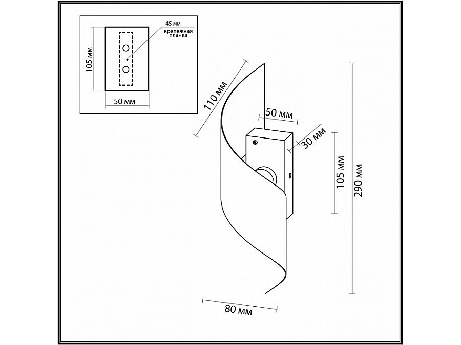Накладной светильник Odeon Light Boccolo 7102/6WL