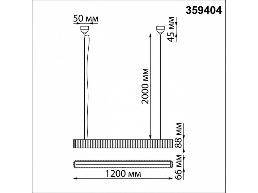 Подвесной светильник Novotech Yeso 359404