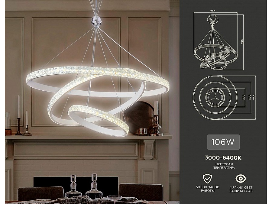 Подвесной светильник Ambrella FA FA6157