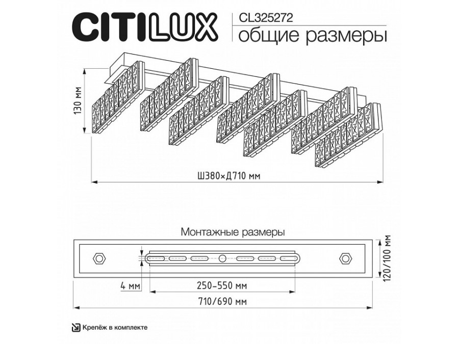 Накладной светильник Citilux PALANT CL325272