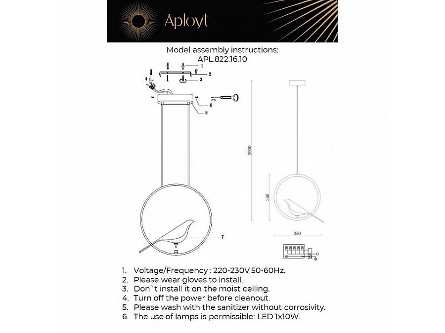 Подвесной светильник Aployt Astor APL.822.16.10