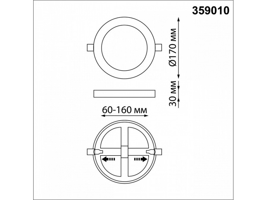 Встраиваемый светильник Novotech Span 359010