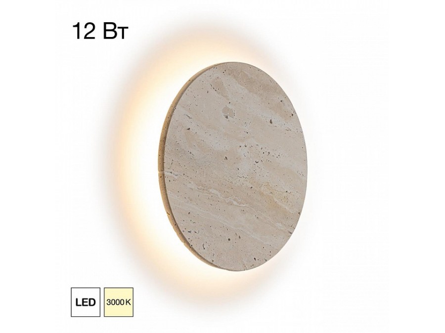 Накладной светильник Citilux MARES CL246011