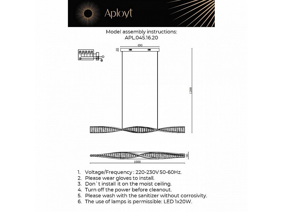 Подвесной светильник Aployt Olimp APL.045.16.20