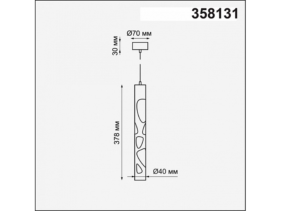 Подвесной светильник Novotech Arte 358131