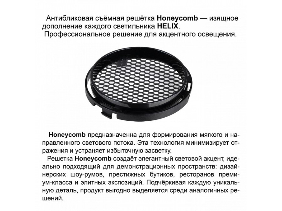 Светильник на штанге Novotech PORT 359576