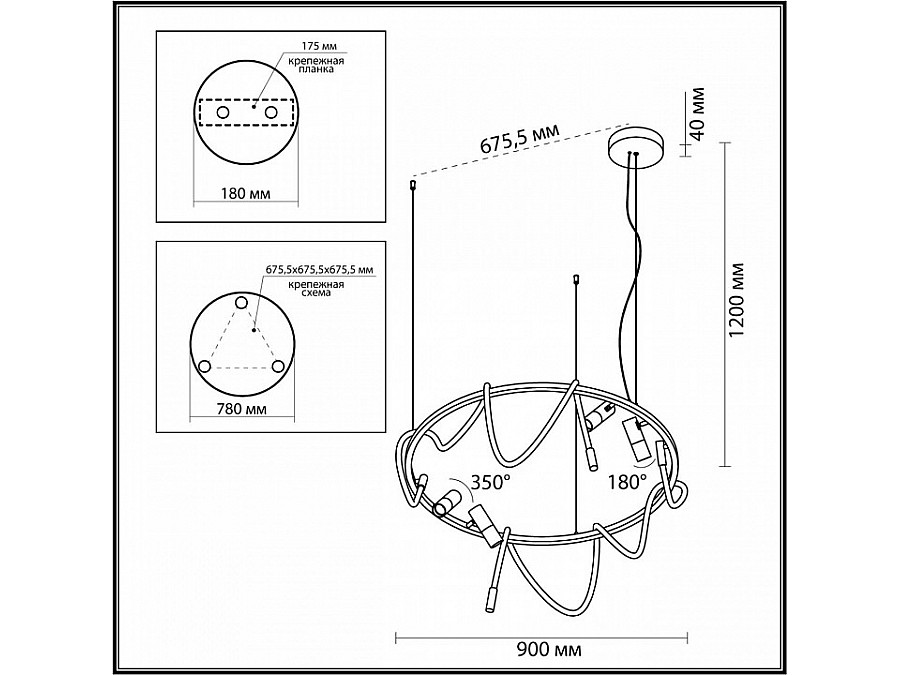 Подвесной светильник Odeon Light Corda 4397/55L