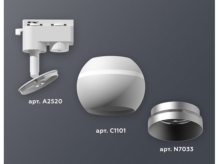Светильник на штанге Ambrella XT XT1101022