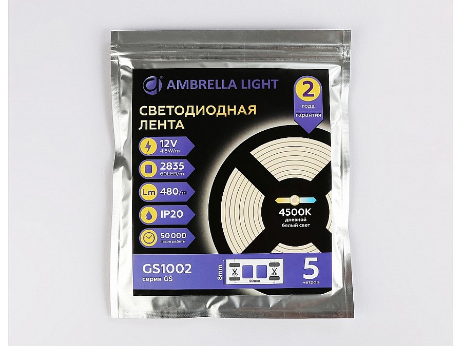 Лента светодиодная Ambrella Light GS GS1002