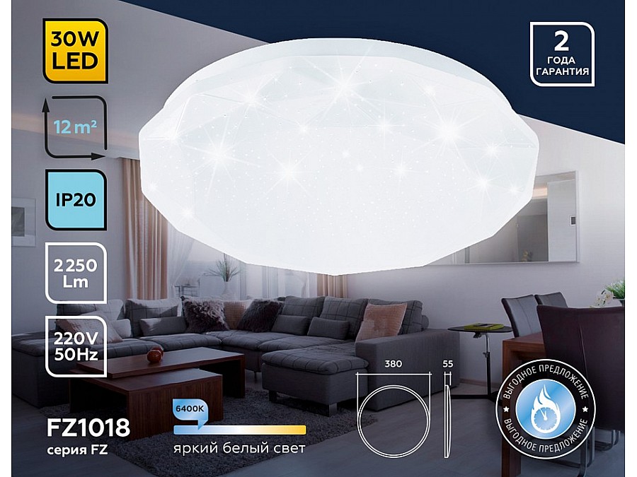 Накладной светильник Ambrella FZ FZ1018