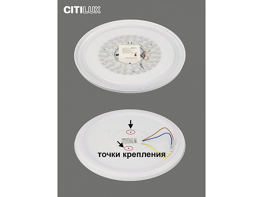 Накладной светильник Citilux Симпла CL714480G