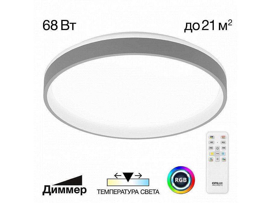 Накладной светильник Citilux ENZO CL753453G