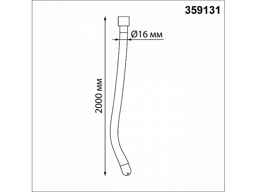 Подвесной светильник Novotech Ramo 359131