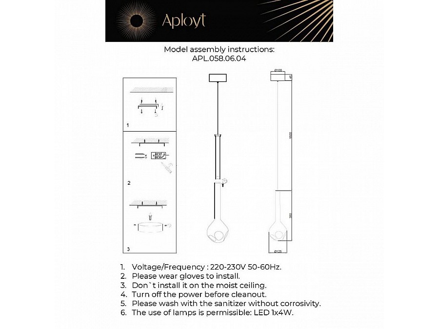Подвесной светильник Aployt Wisia APL.058.06.04