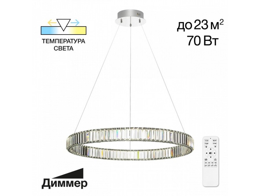 Подвесной светильник Citilux Чезаре CL338181