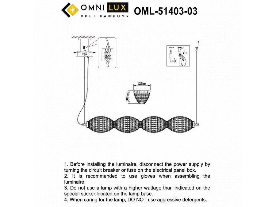Подвесной светильник Omnilux Paglio OML-51403-04