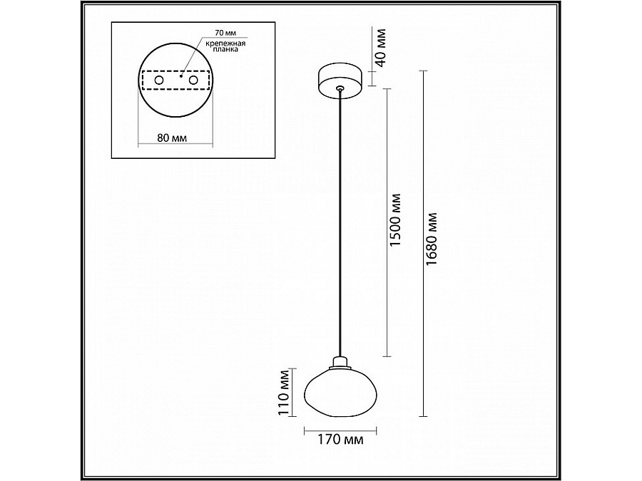 Подвесной светильник Odeon Light Mela 7044/4L