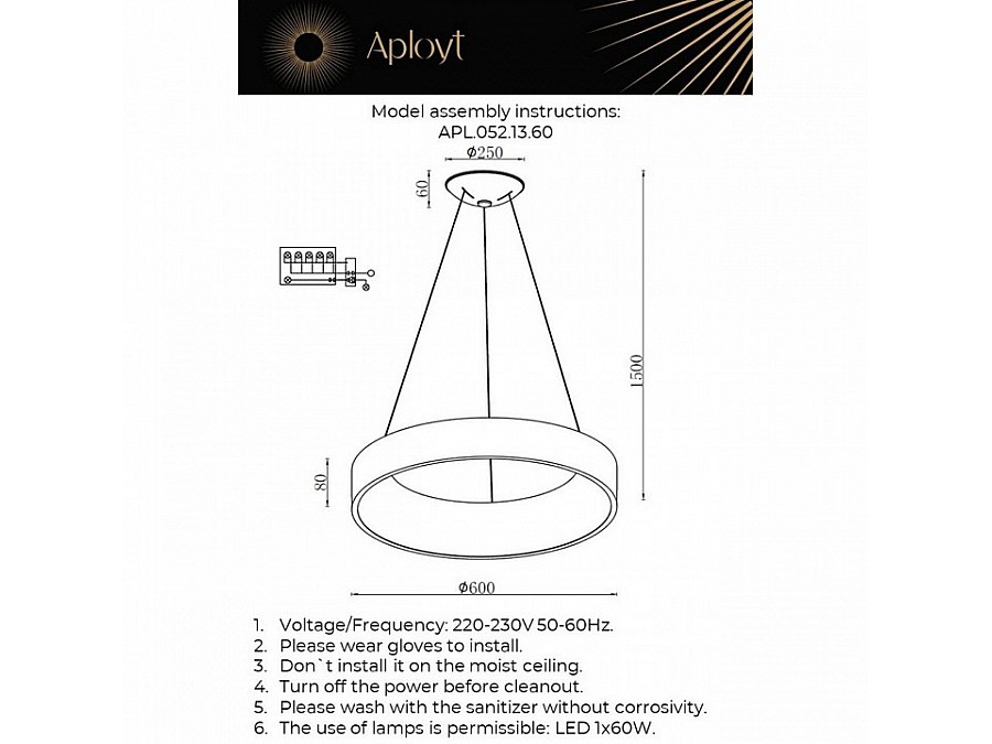 Подвесной светильник Aployt Michell APL.052.13.60