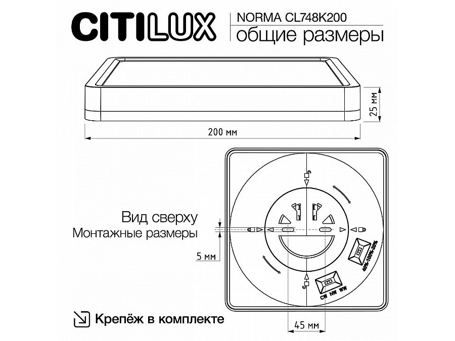 Накладной светильник Citilux Norma CL748K200