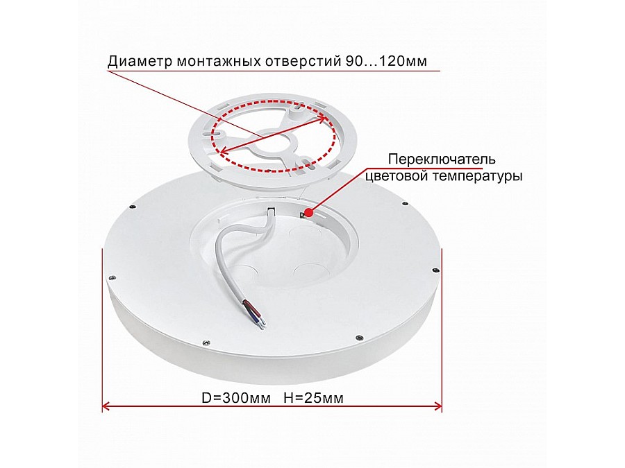 Накладной светильник Citilux Бейсик CL738240V