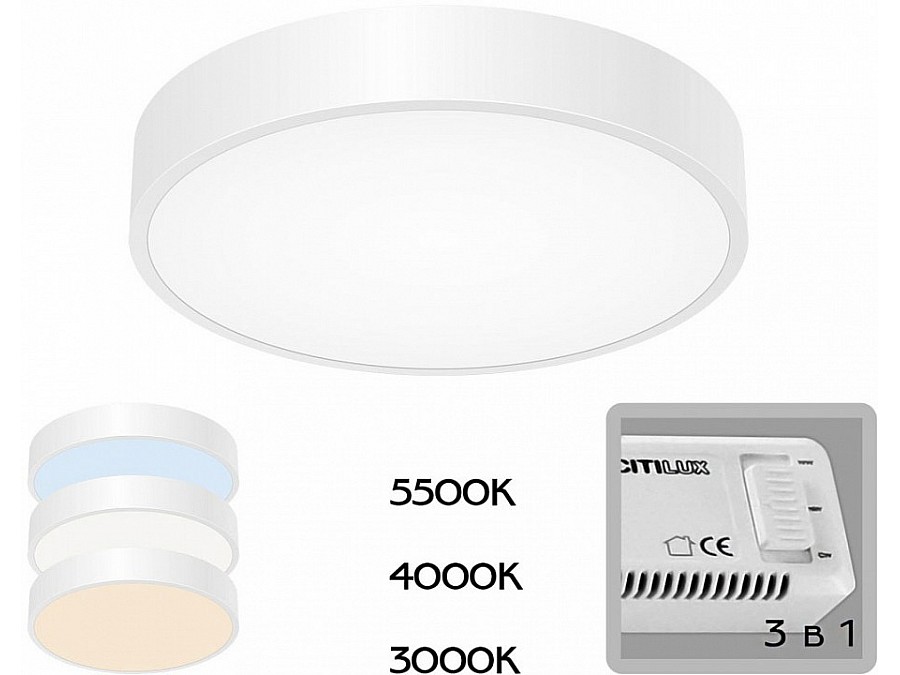 Накладной светильник Citilux Купер CL72424V0