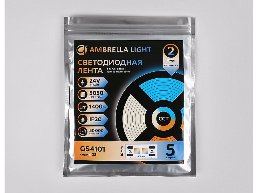 Лента светодиодная Ambrella Light GS GS4101
