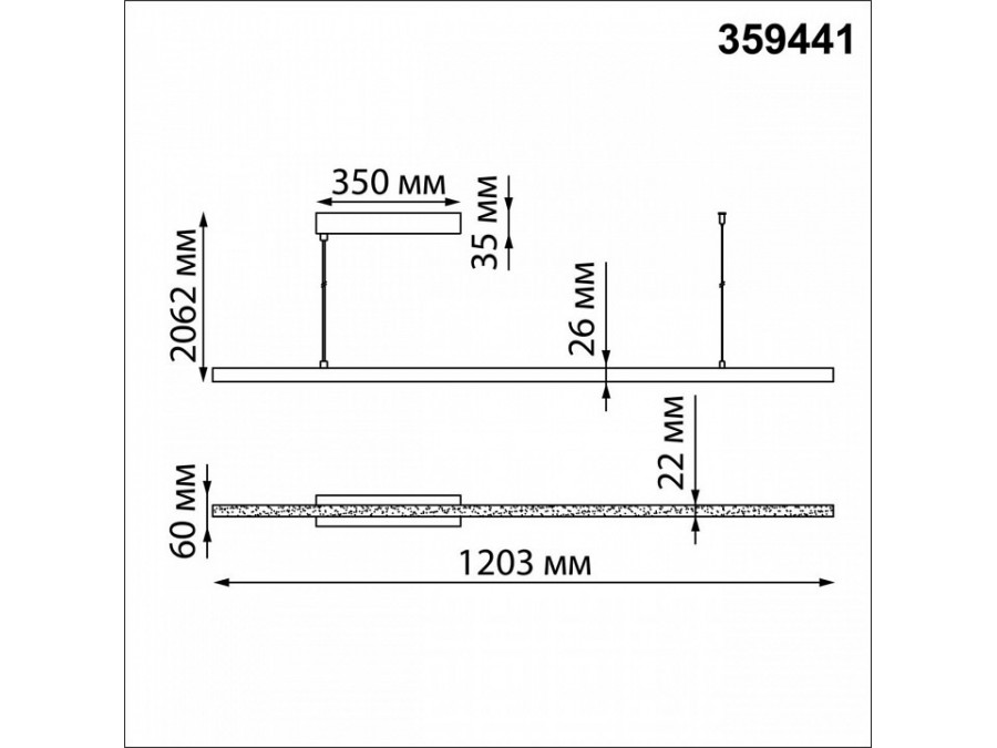 Подвесной светильник Novotech Sotto 359441
