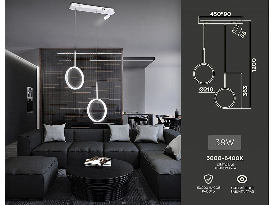 Подвесной светильник Ambrella FL FL5272