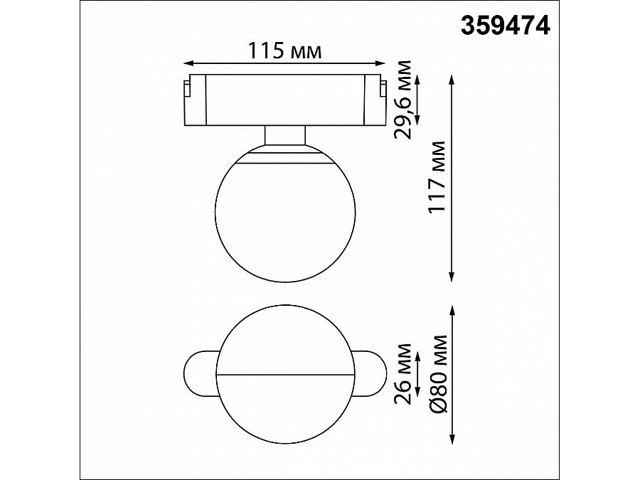 Накладной светильник Novotech EASY 359474