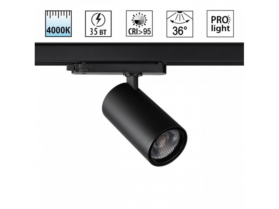 Светильник на штанге Novotech PORT 359576