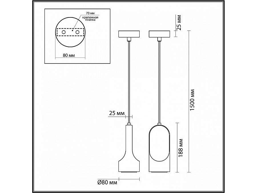 Подвесной светильник Odeon Light Pietra 7010/1B