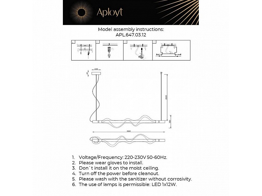Подвесной светильник Aployt Adilin APL.647.03.12