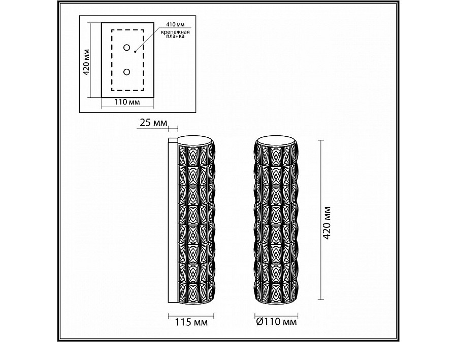 Накладной светильник Odeon Light Panta 4927/8WL