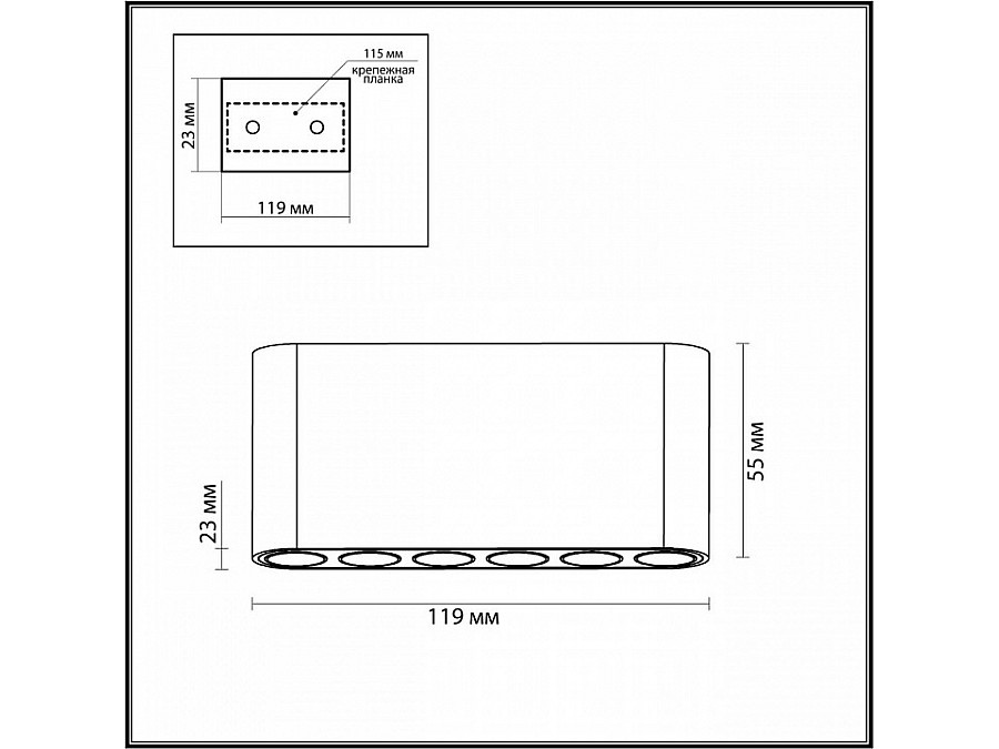 Накладной светильник Odeon Light Small 7091/15CL