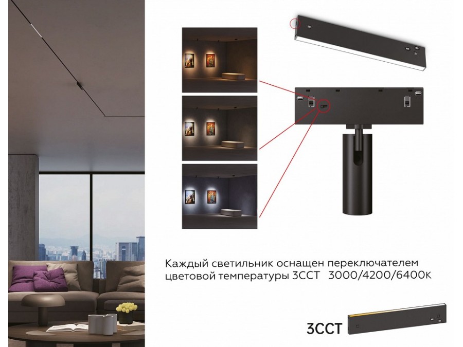 Накладной светильник Ambrella Light TRACK SYSTEM GL2320