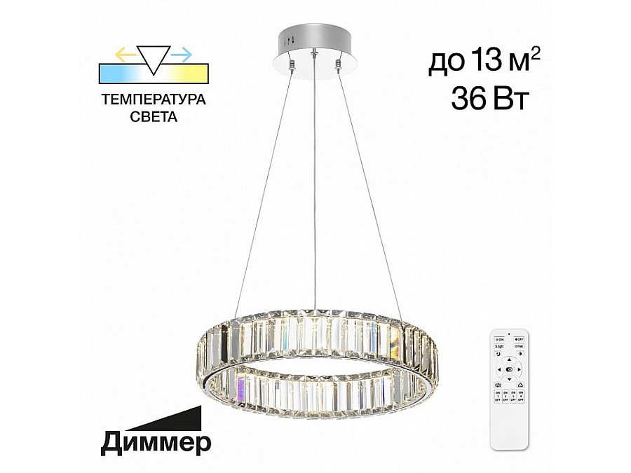 Подвесной светильник Citilux Чезаре CL338141