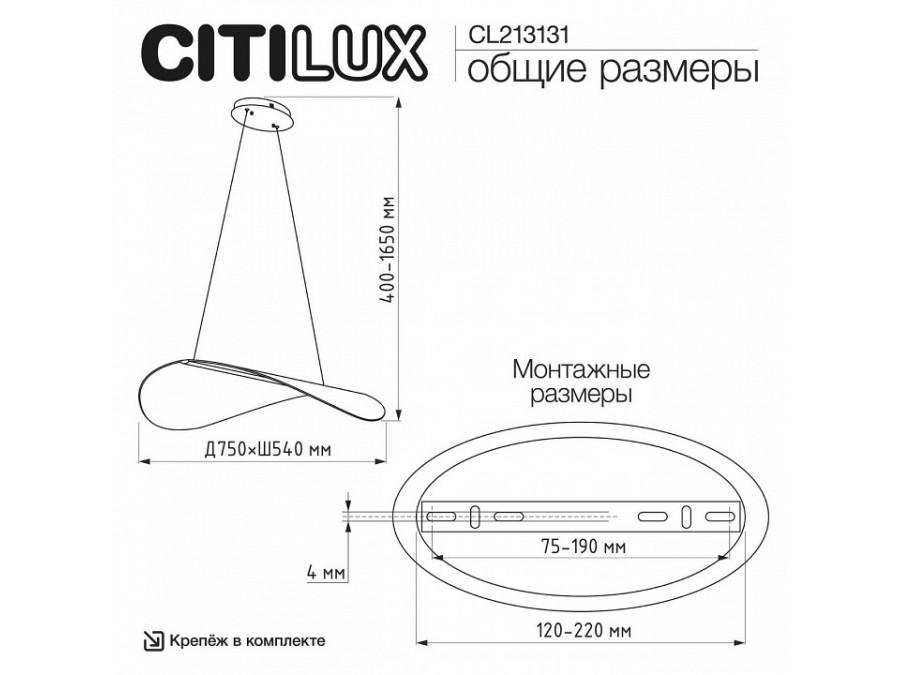 Подвесной светильник Citilux SKATT CL213131