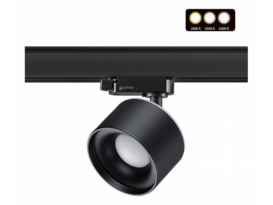 Светильник на штанге Novotech Giro 358977