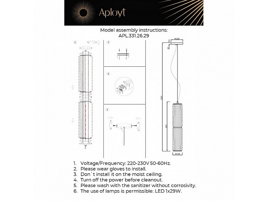 Подвесной светильник Aployt Ozann APL.331.26.29