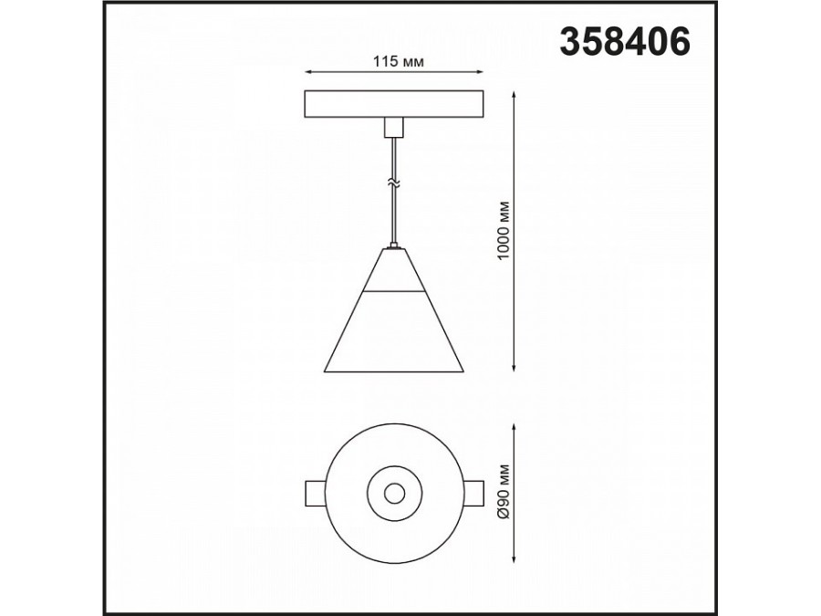 Подвесной светильник Novotech Flum 4 358406