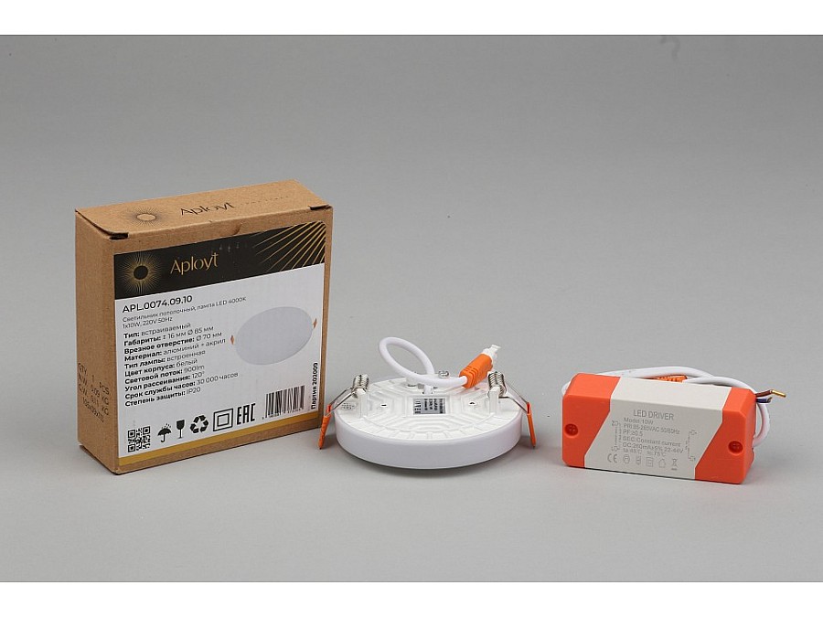 Встраиваемый светильник Aployt Deni APL.0074.09.10