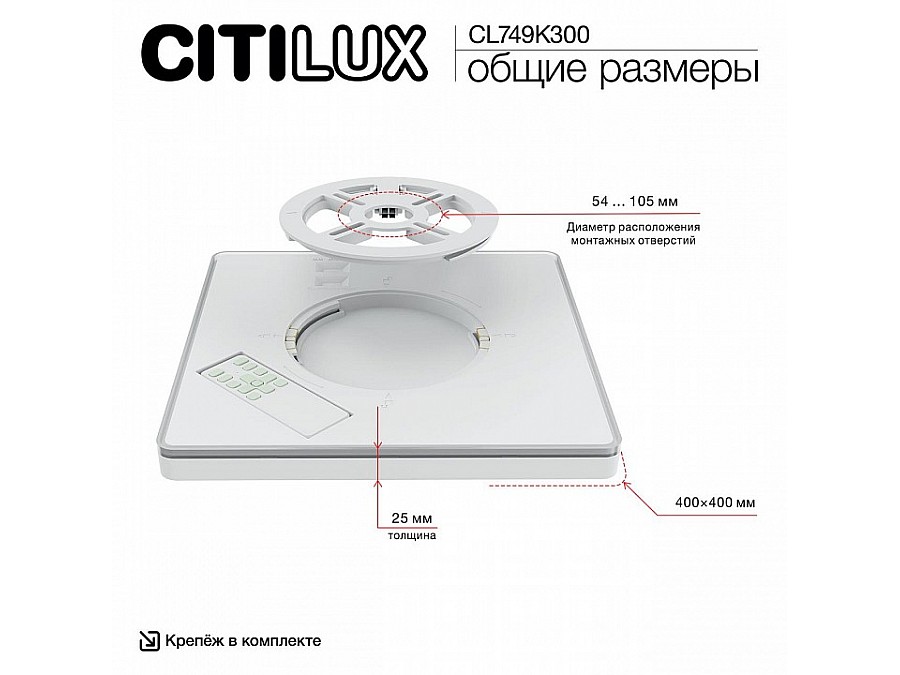 Накладной светильник Citilux Norma CL749K300