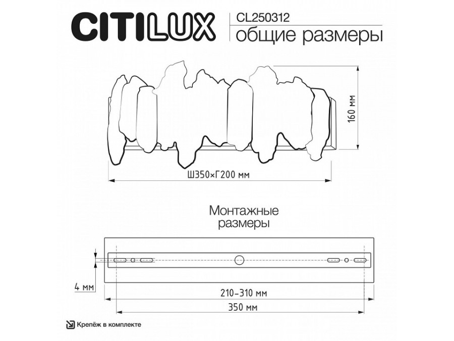 Накладной светильник Citilux Lava CL250312