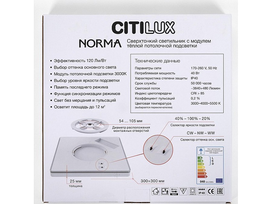 Накладной светильник Citilux Norma CL748K301