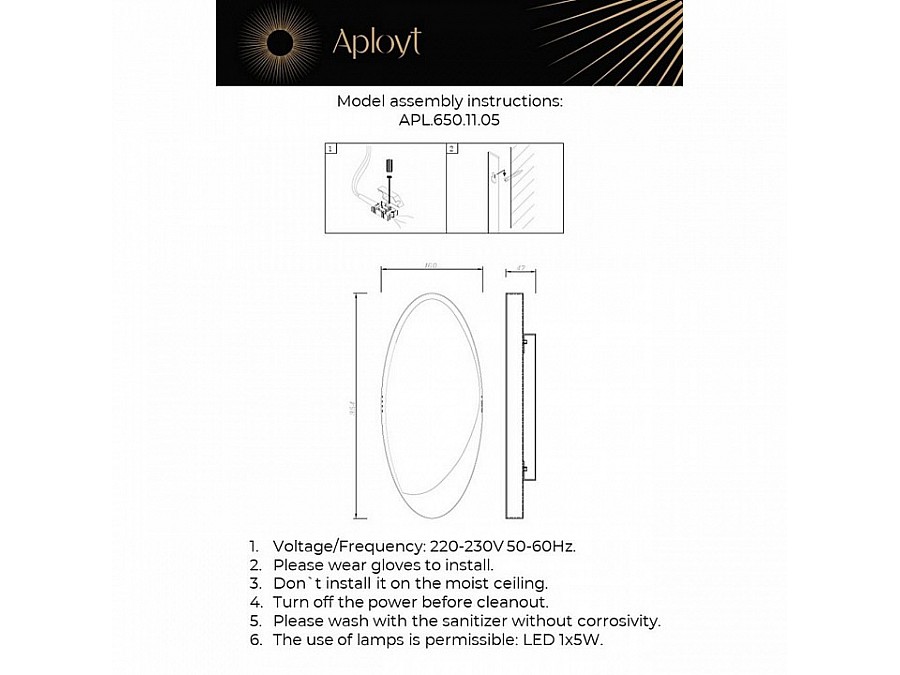 Накладной светильник Aployt Tommaso APL.650.11.05